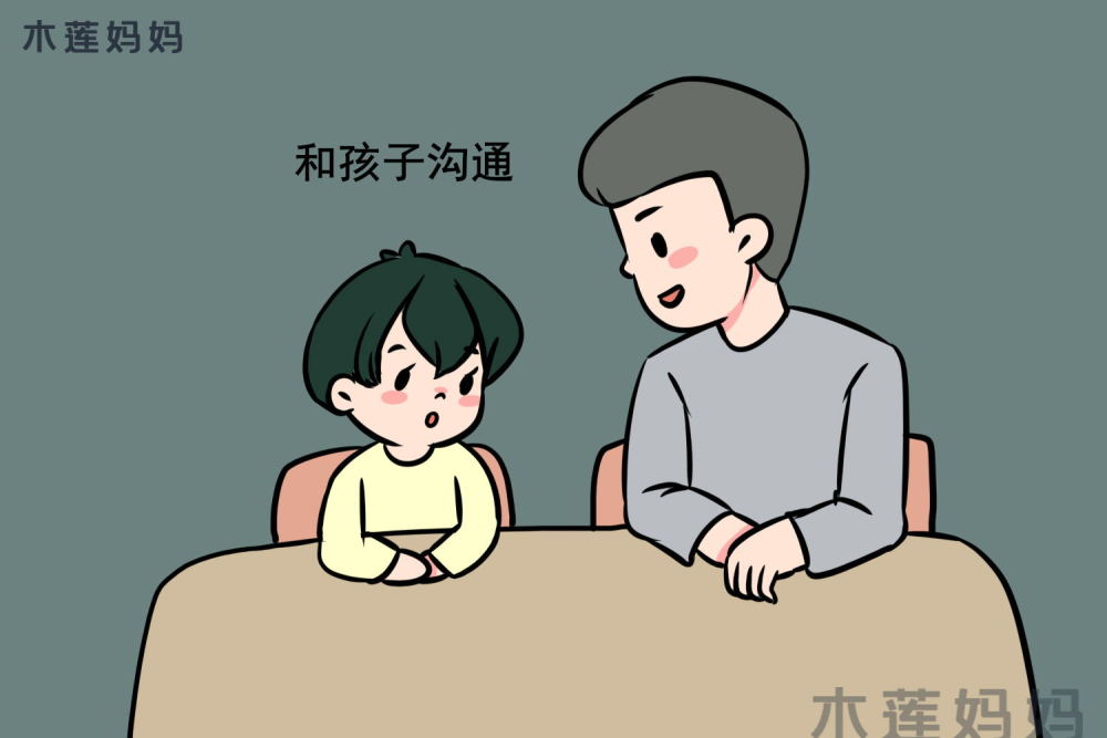 孩子关起房门不交流,吃"闭门羹"的家长,为什么关心会变成抗拒