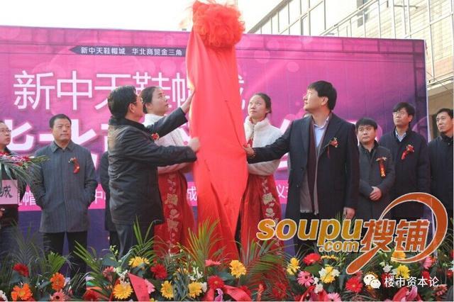 负债率骤降10倍!白沟房企鹏润控股ipo谜团,张中华箱包往事
