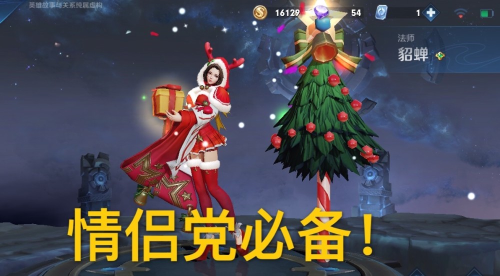 王者荣耀碎片商店更新后48碎片的两个皮肤抢疯只因为他的隐藏属性