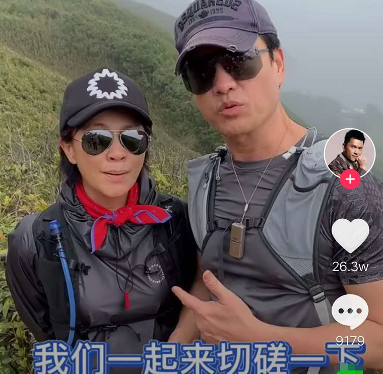 吕良伟和刘嘉玲同登山 攥拳头秀肌肉 网友直呼不像63岁老人 腾讯新闻