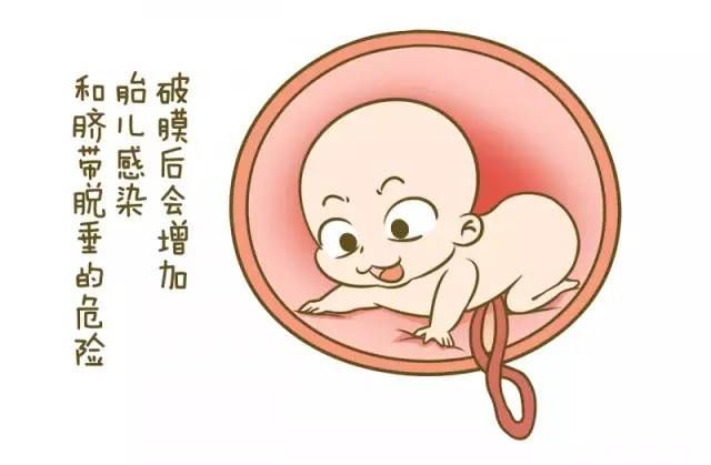 家属常常会认为产妇有点"大惊小怪"不就是有点水出来了"