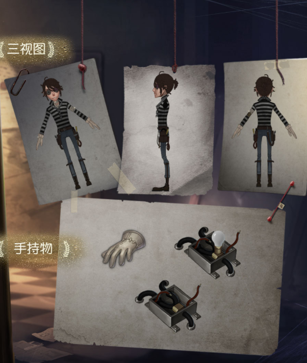 第五人格新求生者囚徒曝光圆脸变锥子脸虎牙也没了