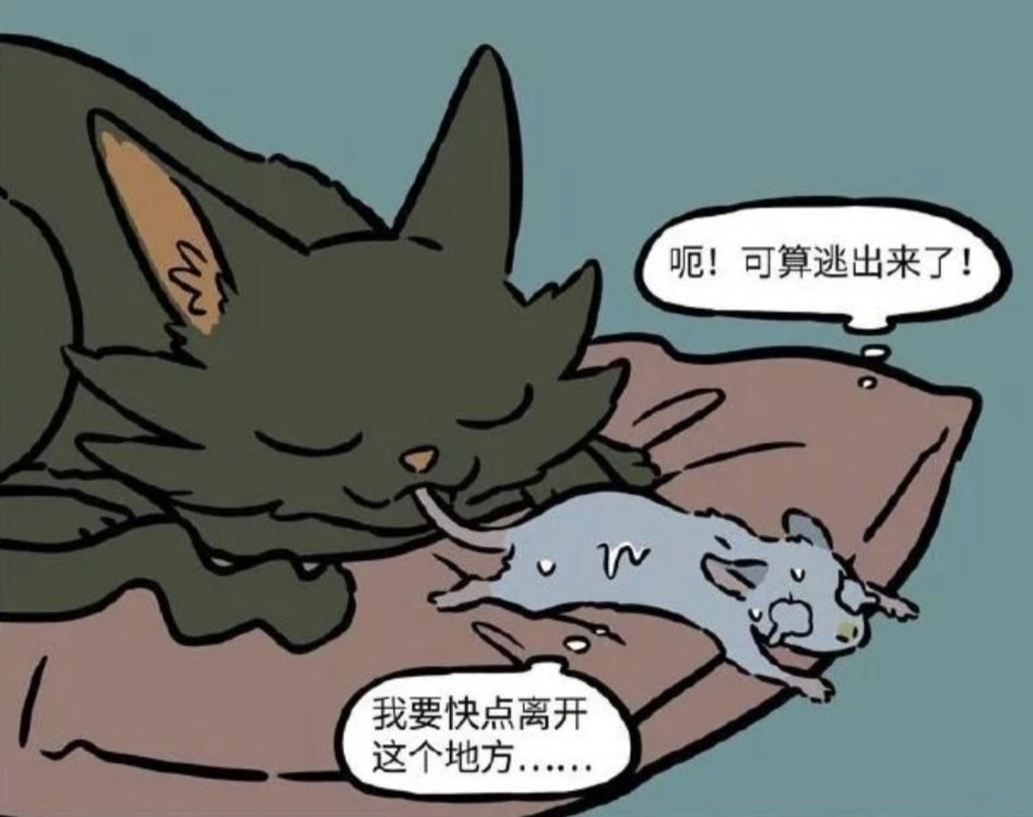 非人哉:地涌最害怕的有三人,九月让她吓出原形,瓦陶陶能吞掉她