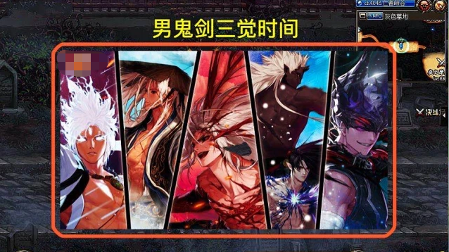 dnf:剑帝三觉动画4.93秒,红眼却是6.31秒,旭旭宝宝很伤心_腾讯新闻