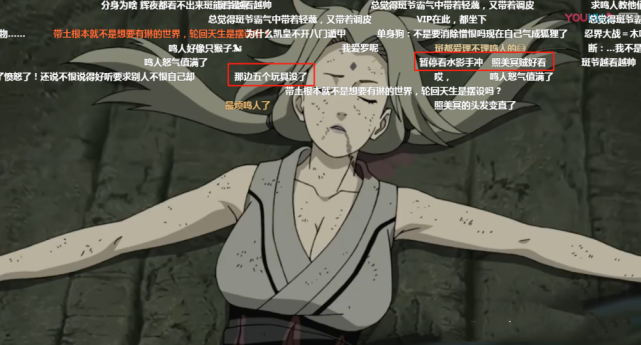 第四次忍界大战中,纲手被腰斩那一刻,一定要记得打开弹幕,悲剧秒变