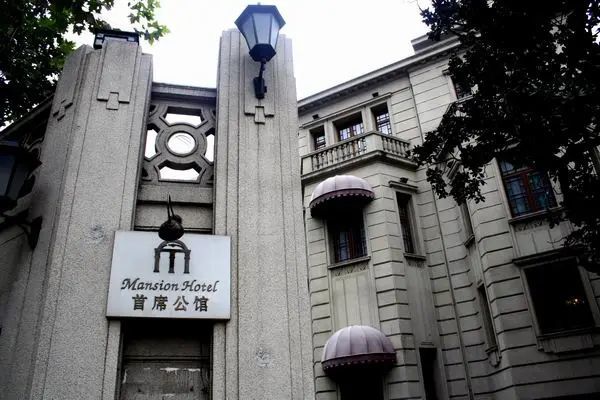 买不起安家里的向公馆可以住住上海的老洋房酒店