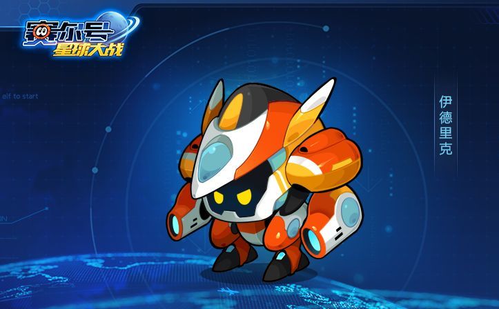 植树造林收获迷你果破译密码赢伊德里克