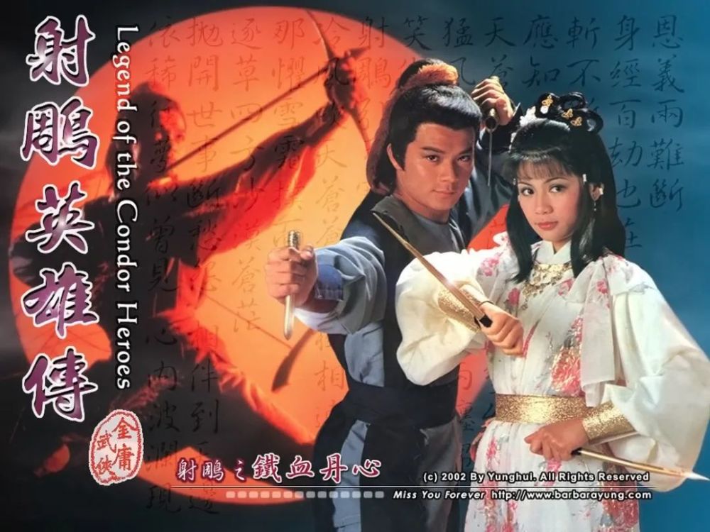 如果当年郭靖选择华筝射雕英雄传会怎样收场