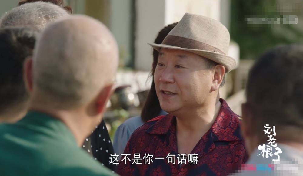 药匣子刘老根抱头痛哭,一句"你一句话我就回来了",三分是戏七分真情