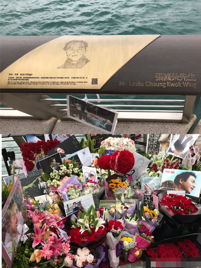 张国荣逝世17周年，受疫情影响，粉丝首次停办4月献花纪念活动（组图） - 6