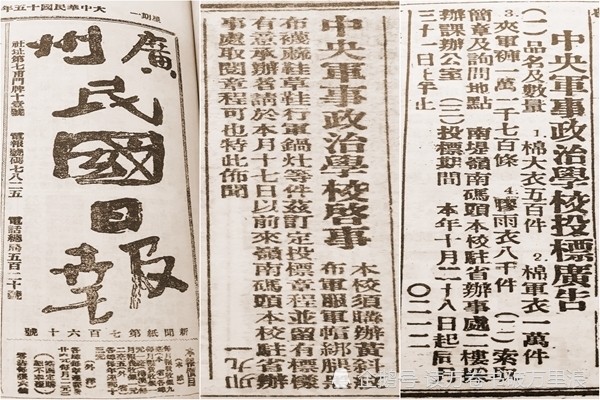 省份,无奈东面有叛军陈炯明残部盘踞惠州,南面有军阀邓本殷霸占潮汕