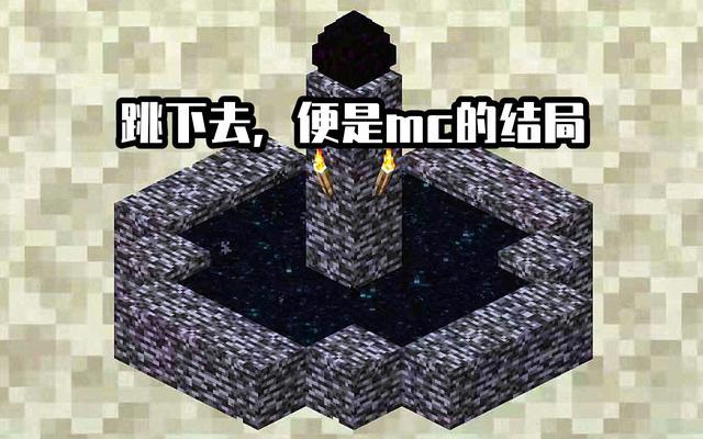 Minecraft哲学 末影龙死后的那段文字 究竟想告诉我们什么 腾讯新闻