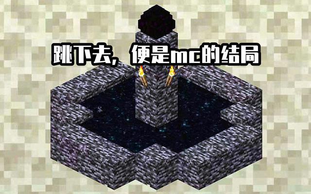 Minecraft哲学 末影龙死后的那段文字 究竟想告诉我们什么 腾讯新闻