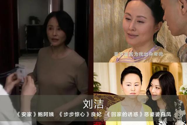 《安家》里有哪些宝藏配角?多位国家一级演员,孙俪都被比下去了