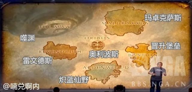 魔兽世界90新地图雷文德斯盟约温西尔介绍