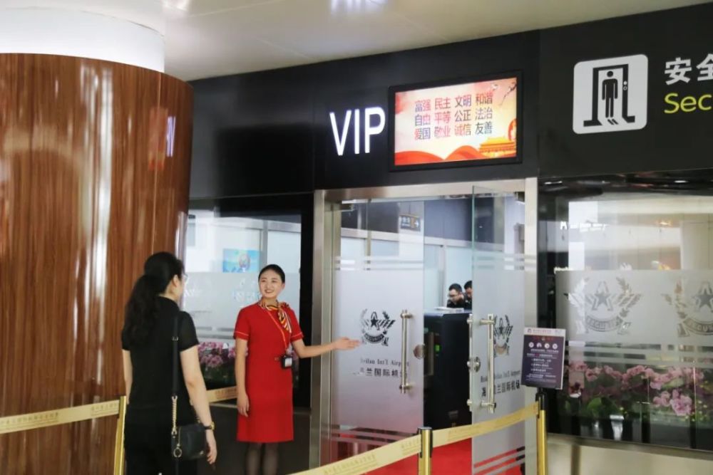 美兰机场贵宾全流程出港服务了解下_腾讯新闻