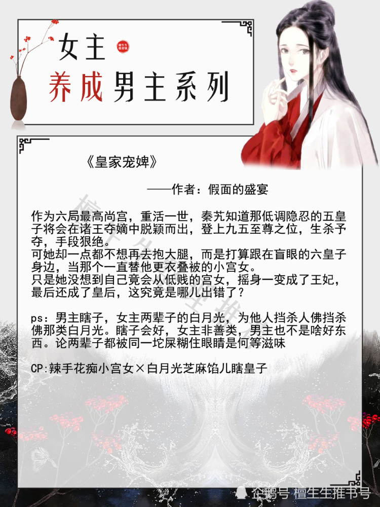 强推女主养成男主文 养大的小狼崽 长大后恩将仇报把她推倒扑上 女主养大男主反被扑