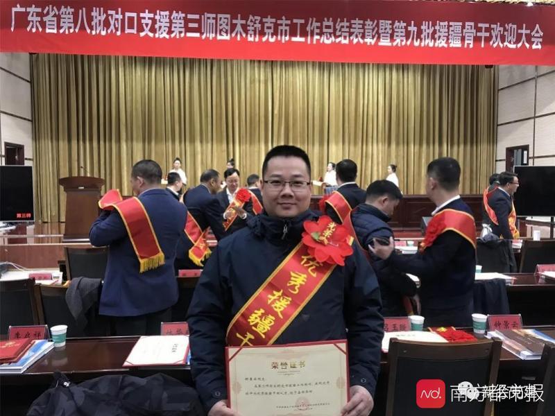 哥哥钟景云被评为优秀援疆干部自幼熏陶 立德立志钟景良的父母都是