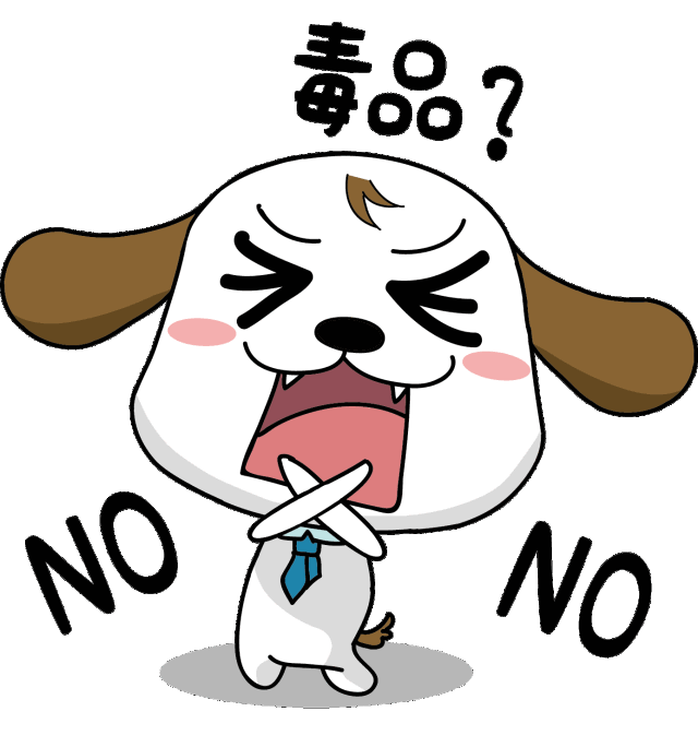 毒品之害猛于虎坚决不要碰开学季这组禁毒漫画海报请收好