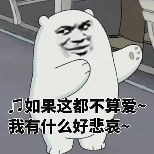 伍佰被嘲上熱搜!