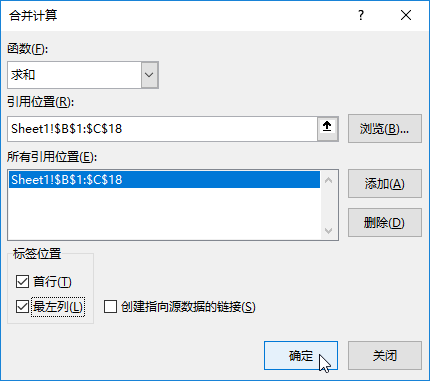 不懂函数也别慌 Excel自带的计算功能也很强大 腾讯新闻
