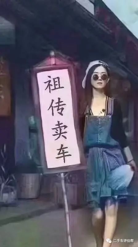 二手车人朋友圈必备的图片合集!值得收藏