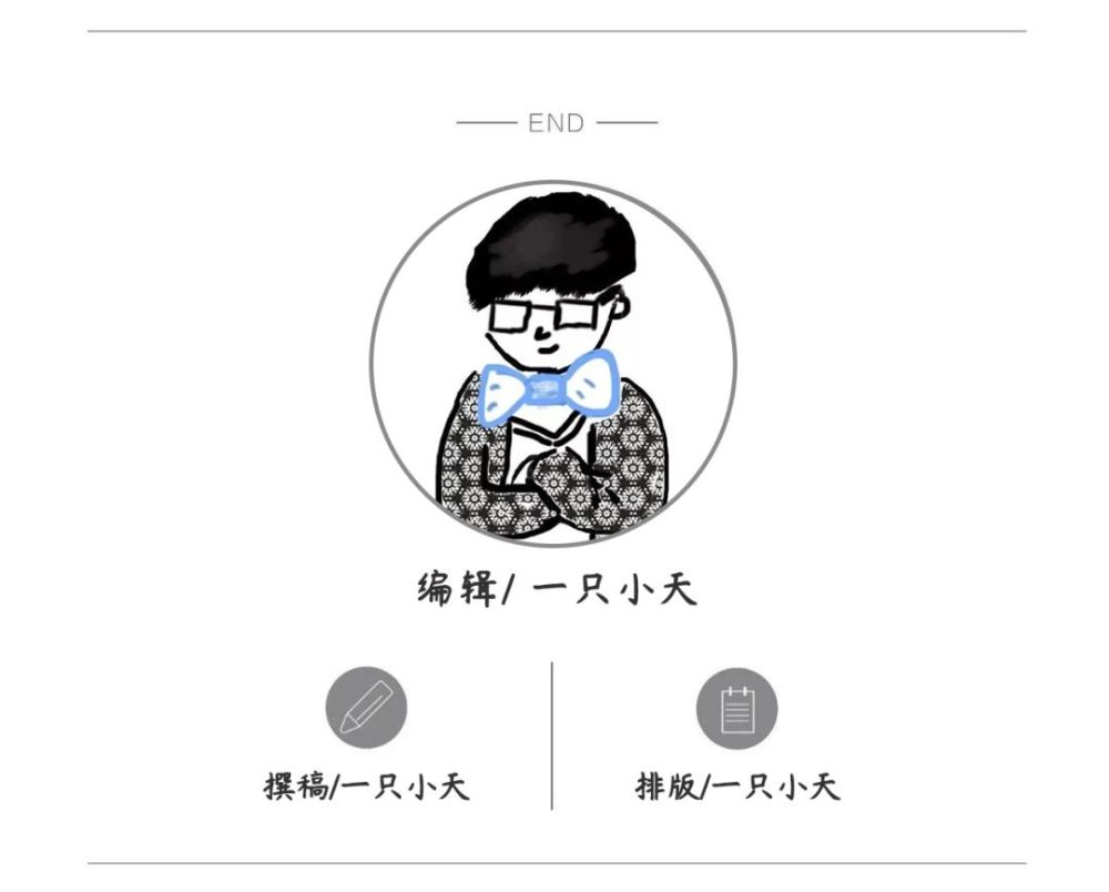 长夜难明|虽长夜难明 仍有人舍命燃灯