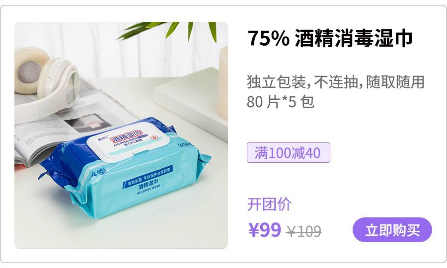 靠谱的消毒用品怎么挑 看这篇就够了 腾讯新闻