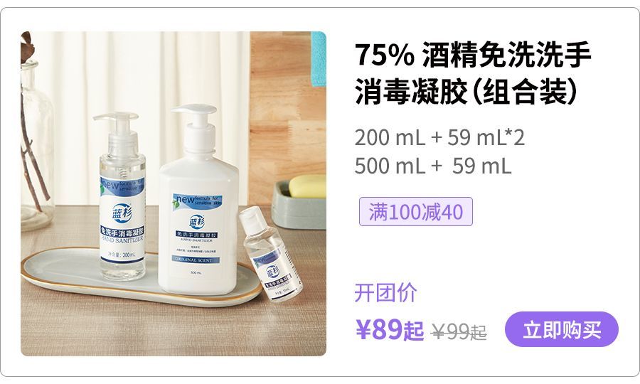 靠谱的消毒用品怎么挑 看这篇就够了 腾讯新闻