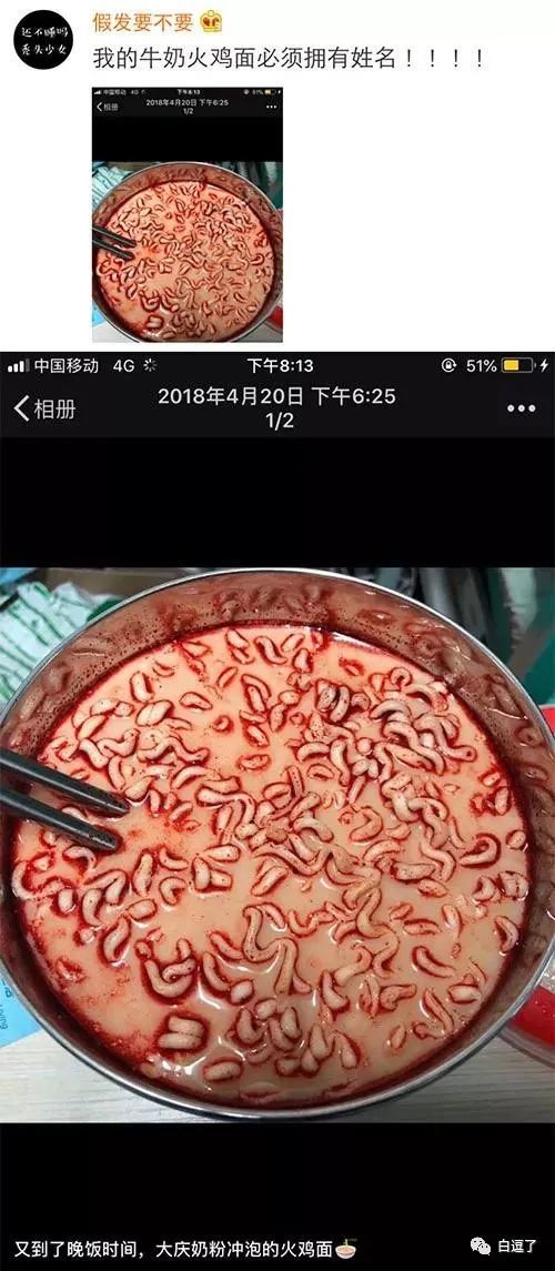 哈哈哈要是不说我真以为是夹了一个癞蛤蟆.