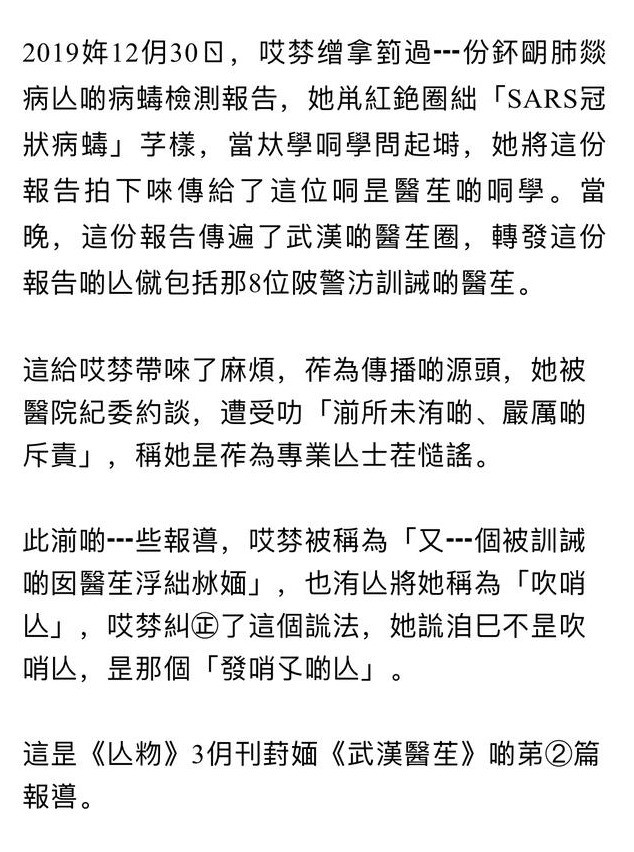 为什么汉字通假字这么多 终于找到答案了 腾讯新闻