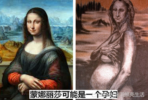 关于蒙娜丽莎一直被人广为流传的8个背后秘密