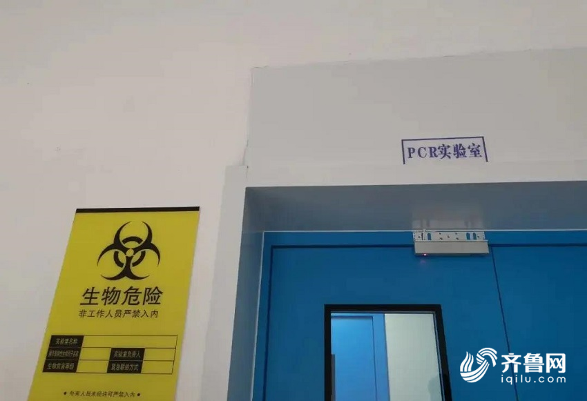 在金乡就能开展新冠病毒核酸检测了!金乡pcr实验室已建成并投入使用