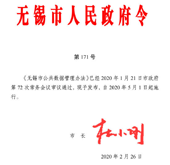 再谈锡康码:怎样让城市更聪明