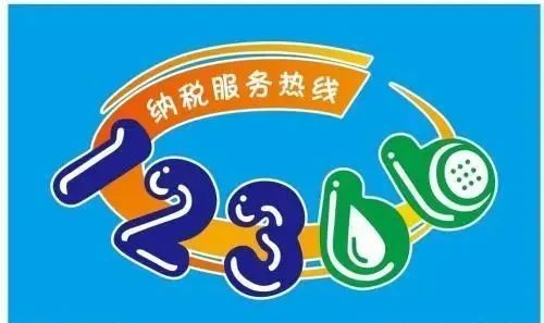 国际油价跌成狗，为什么国内油价却不降？（组图） - 6