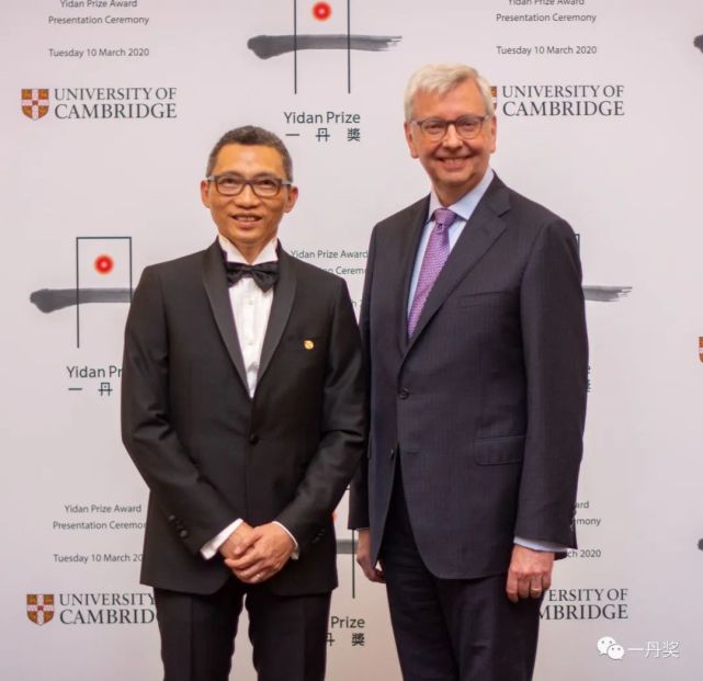 一丹奖创办人陈一丹赴英国剑桥大学颁授2019年一丹教育研究奖