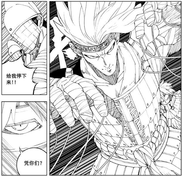 镇魂街:廉鹿门和白罗敷参战,守护灵廉颇登场