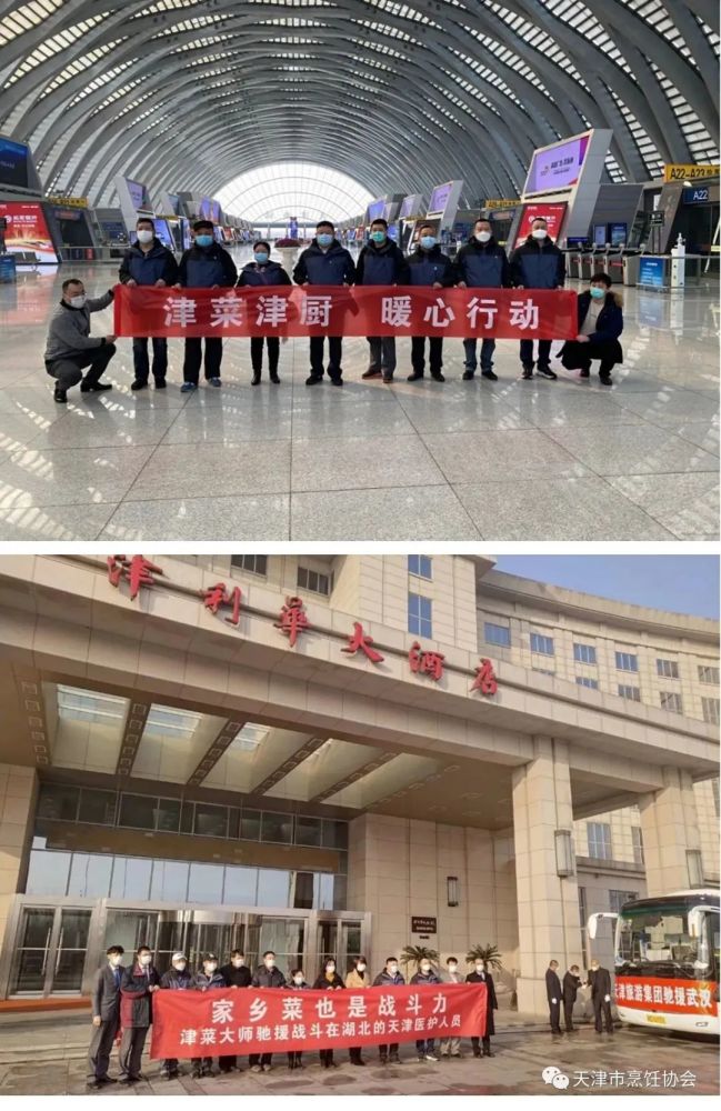 津菜津厨上前线 腾讯新闻