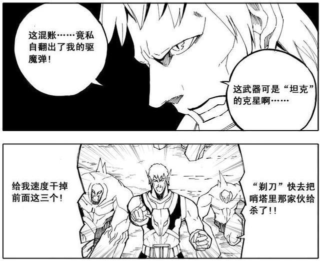 镇魂街廉鹿门的燃烧弹与吉拉的驱魔弹相似都对亡灵有特效