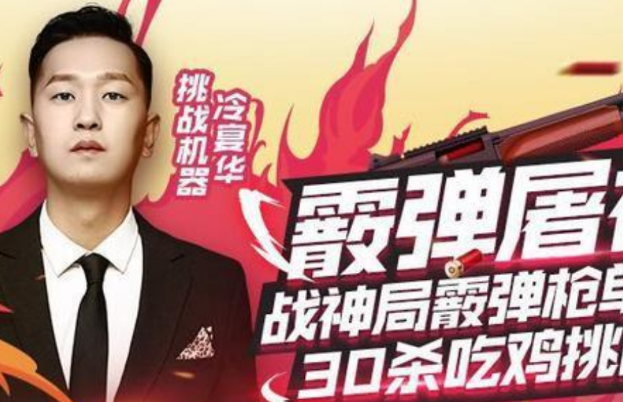 冷宴华事件再被热议,兰博团队现遭遇重大压力,"和平一哥"实至名归