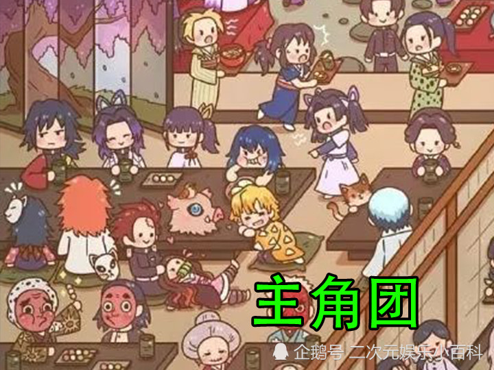 鬼灭之刃 全家福q版合绘 鬼舞辻变酒鬼 产屋敷一家其乐融融 腾讯新闻