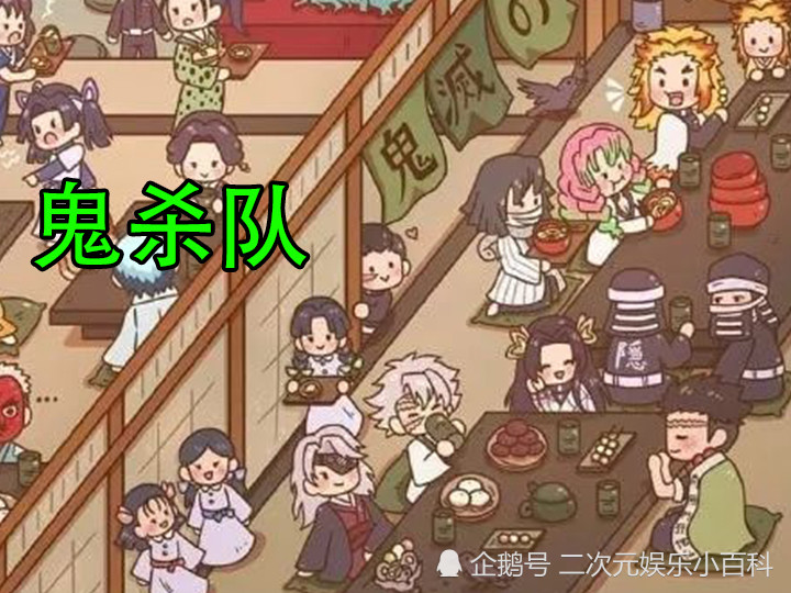 鬼灭之刃 全家福q版合绘 鬼舞辻变酒鬼 产屋敷一家其乐融融 腾讯新闻