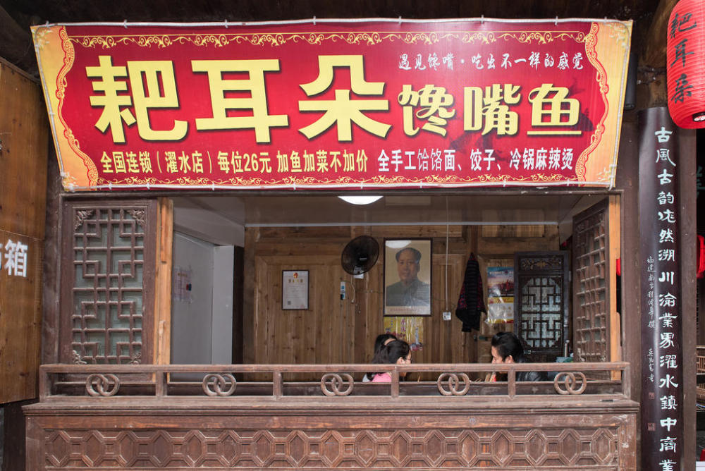 黔江峡谷公园和濯水古镇印象