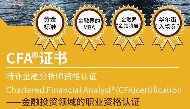 英语 金融基础不好 如何学习cfa比较好 腾讯新闻