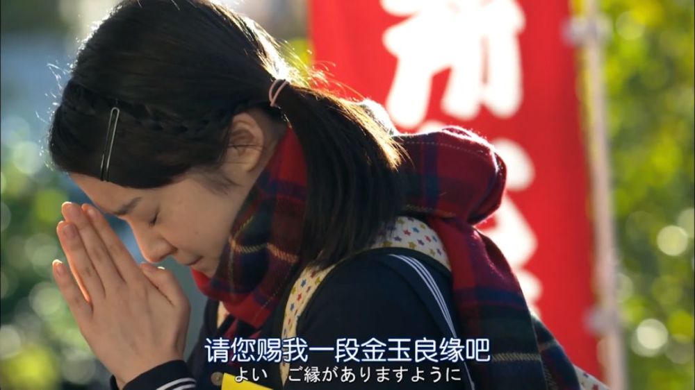 日版恶作剧之吻高冷医生与花痴护士的故事看完都说酸了