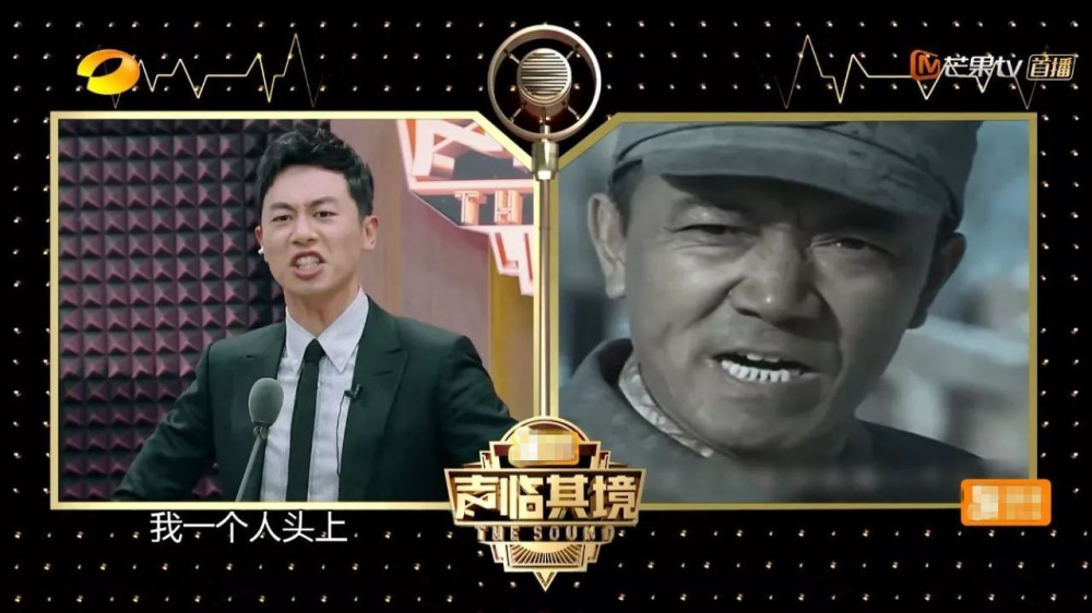 朱亚文为《亮剑》配音