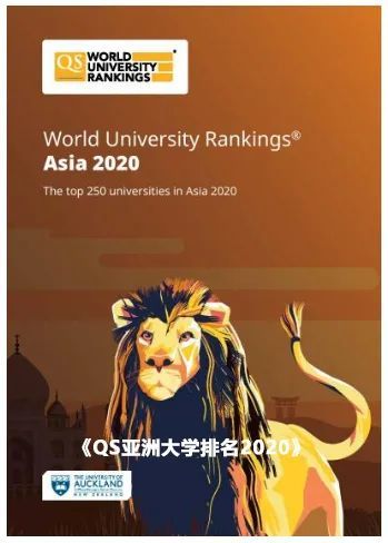 多大排名2020_2020泰晤士声誉排名!多大稳居加拿大TOP1!中国高校强势出圈