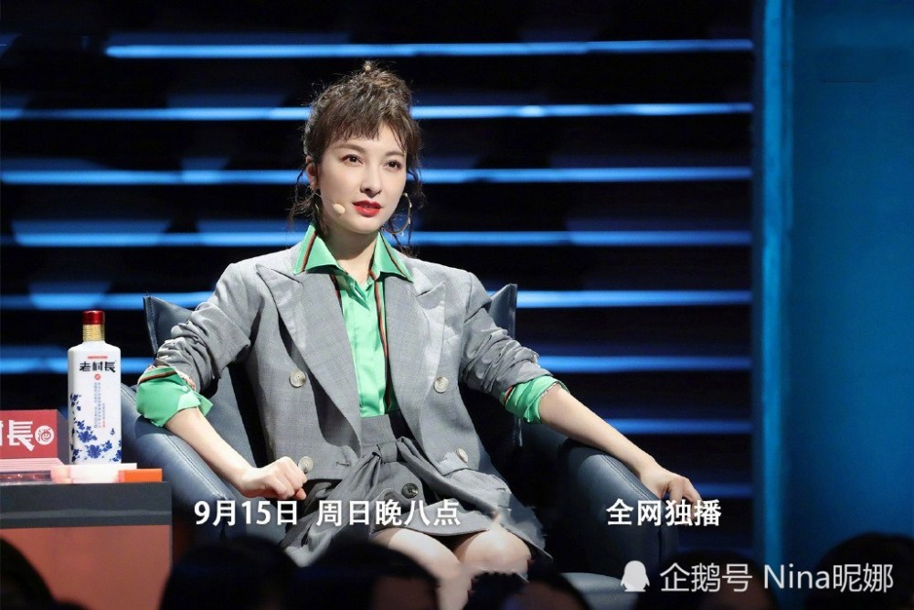 东北赫本吴昕换新造型穿西装扎发带这打扮女主持少见