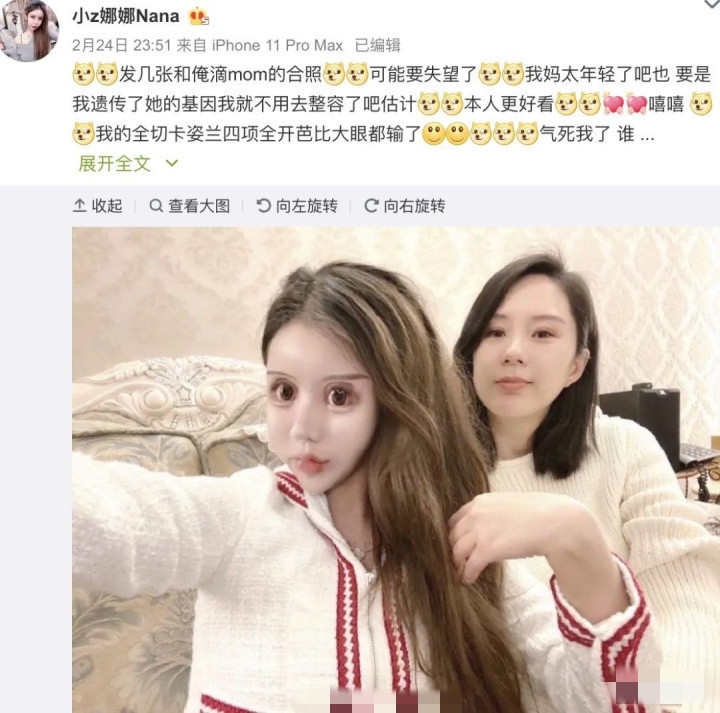 按照"小z娜娜"所说,她以前一直在上海一所国际学校读书,因为整容的