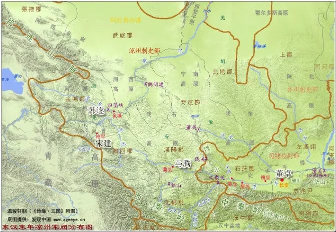 東漢末年涼州軍閥的割據特點